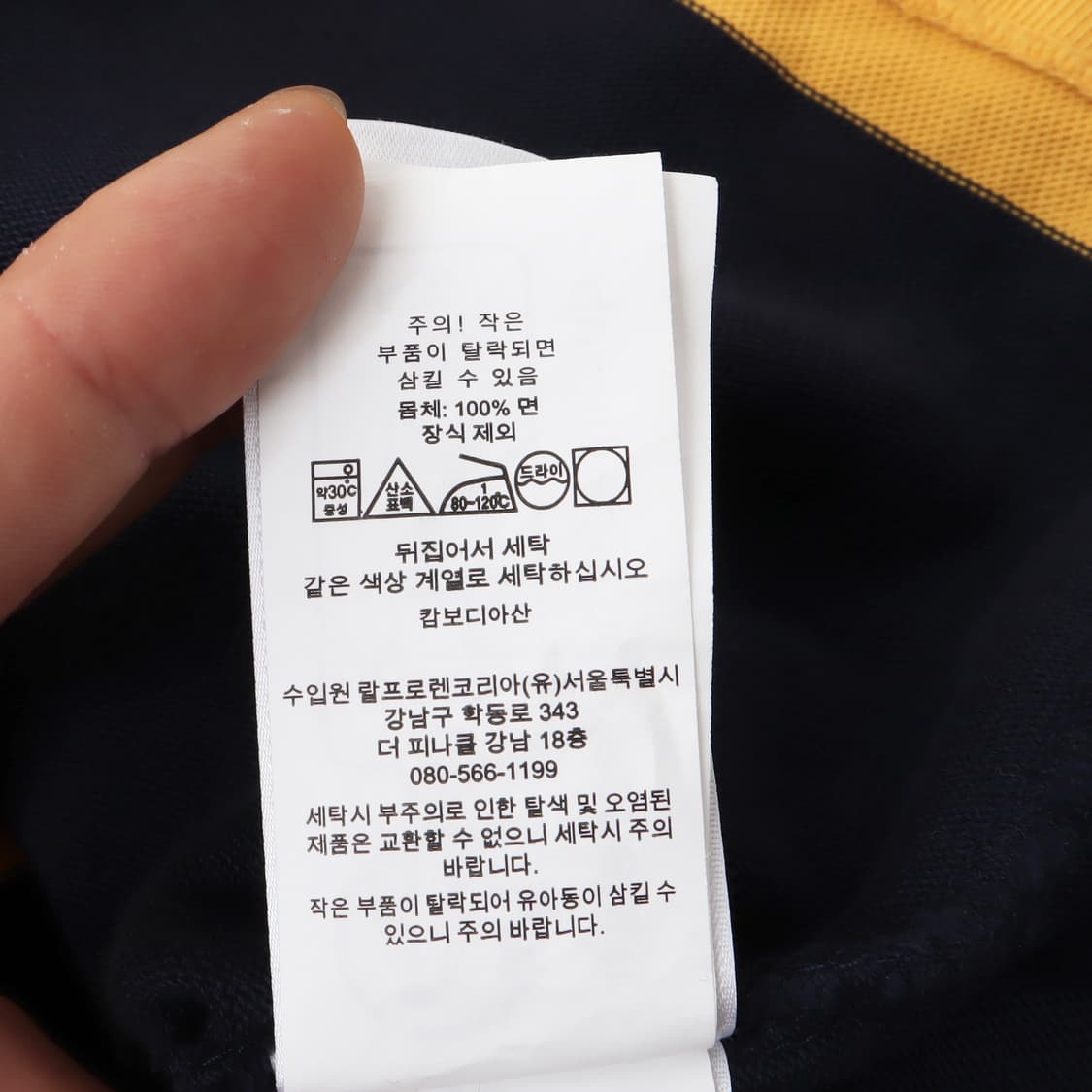 폴로 랄프로렌 신형 아이코닉 럭비 pk 티셔츠 골드 크루즈  상품이미지10