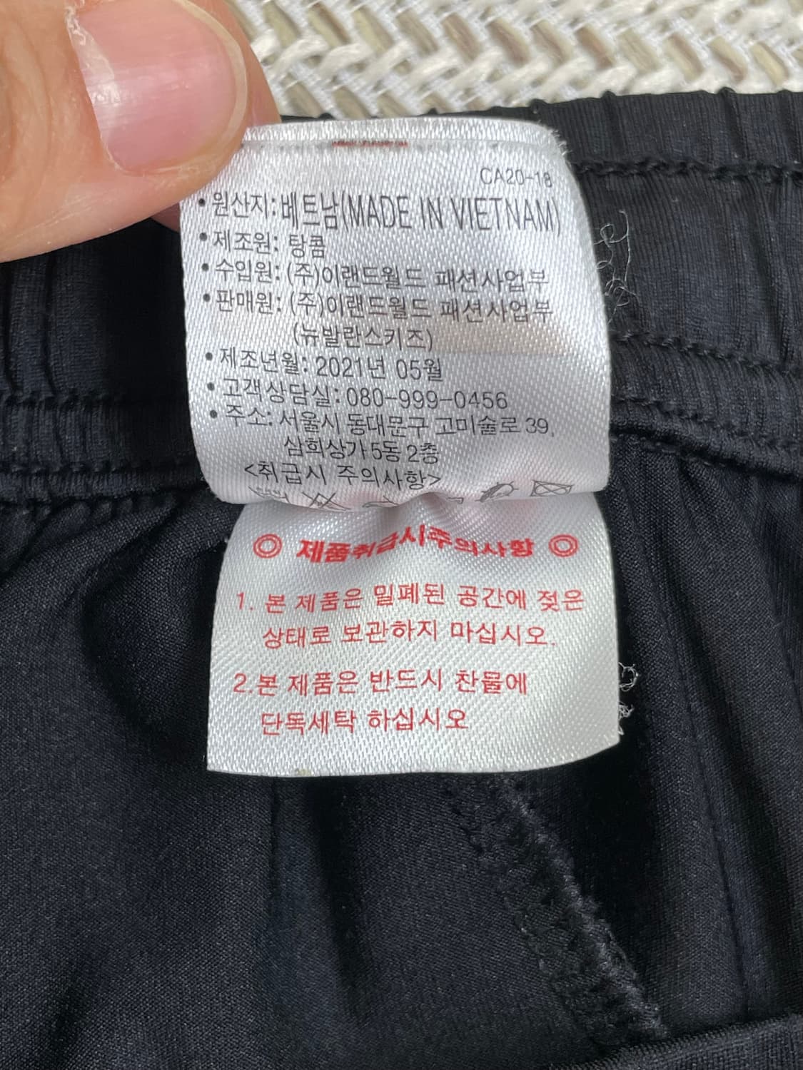 뉴발란스 아동 반바지 140 블랙 상품이미지5