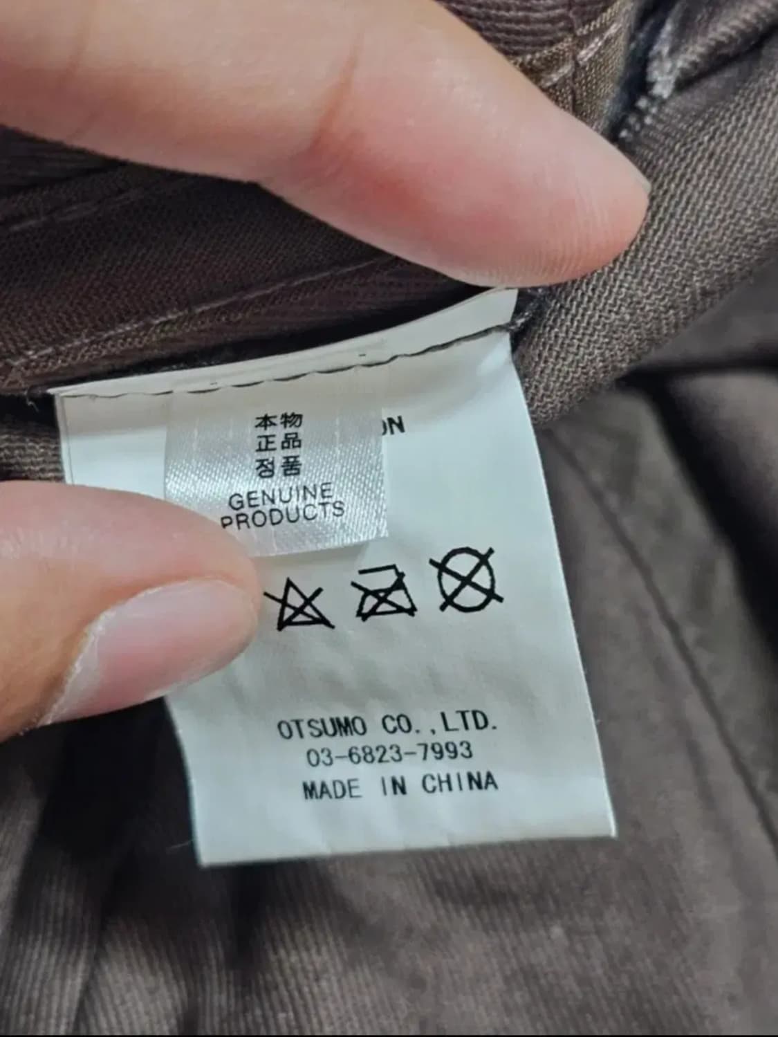 휴먼 메이드 모자 (가격 제시 받음) 상품이미지3
