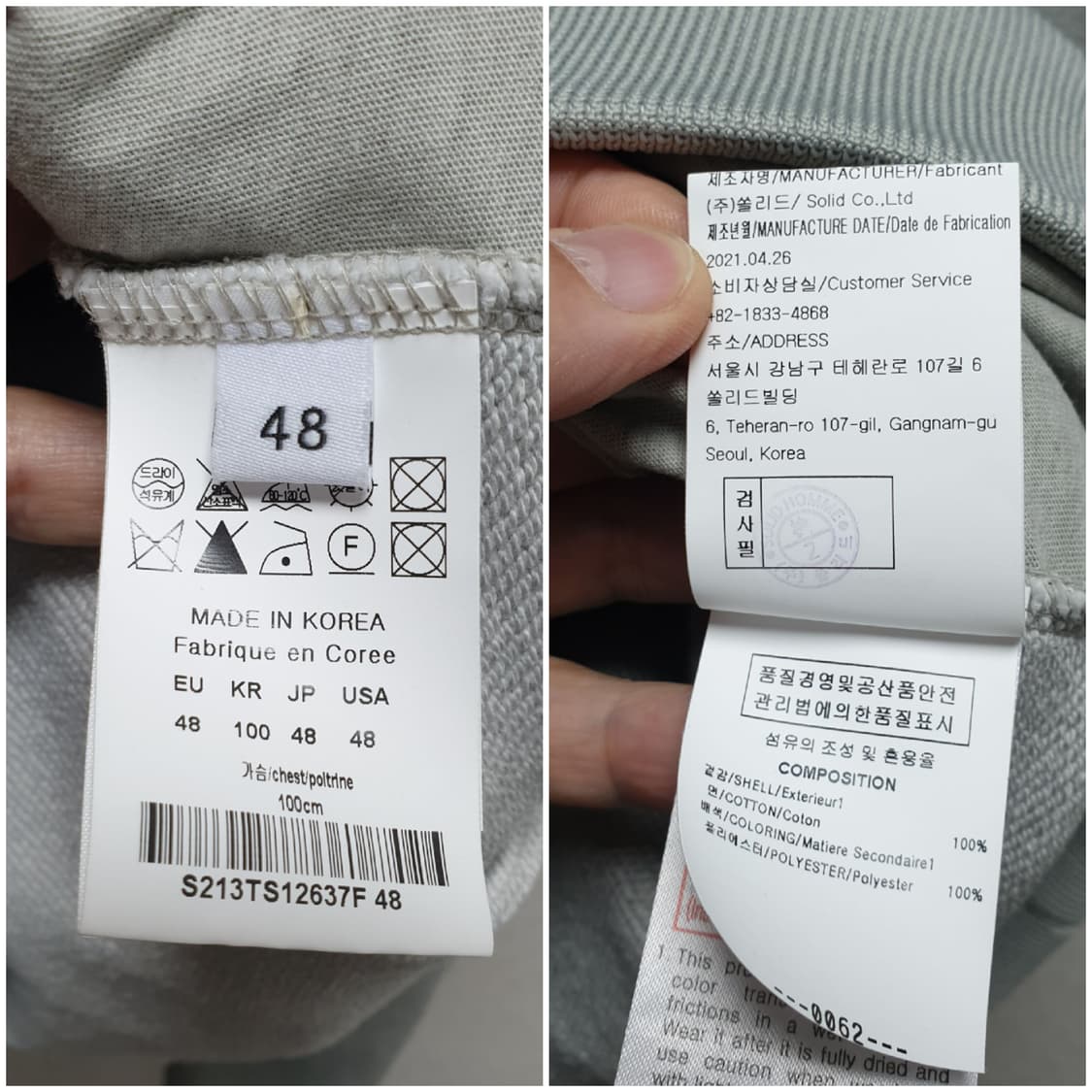 [21년/48/정품] 솔리드옴므 맨투맨 상품이미지8