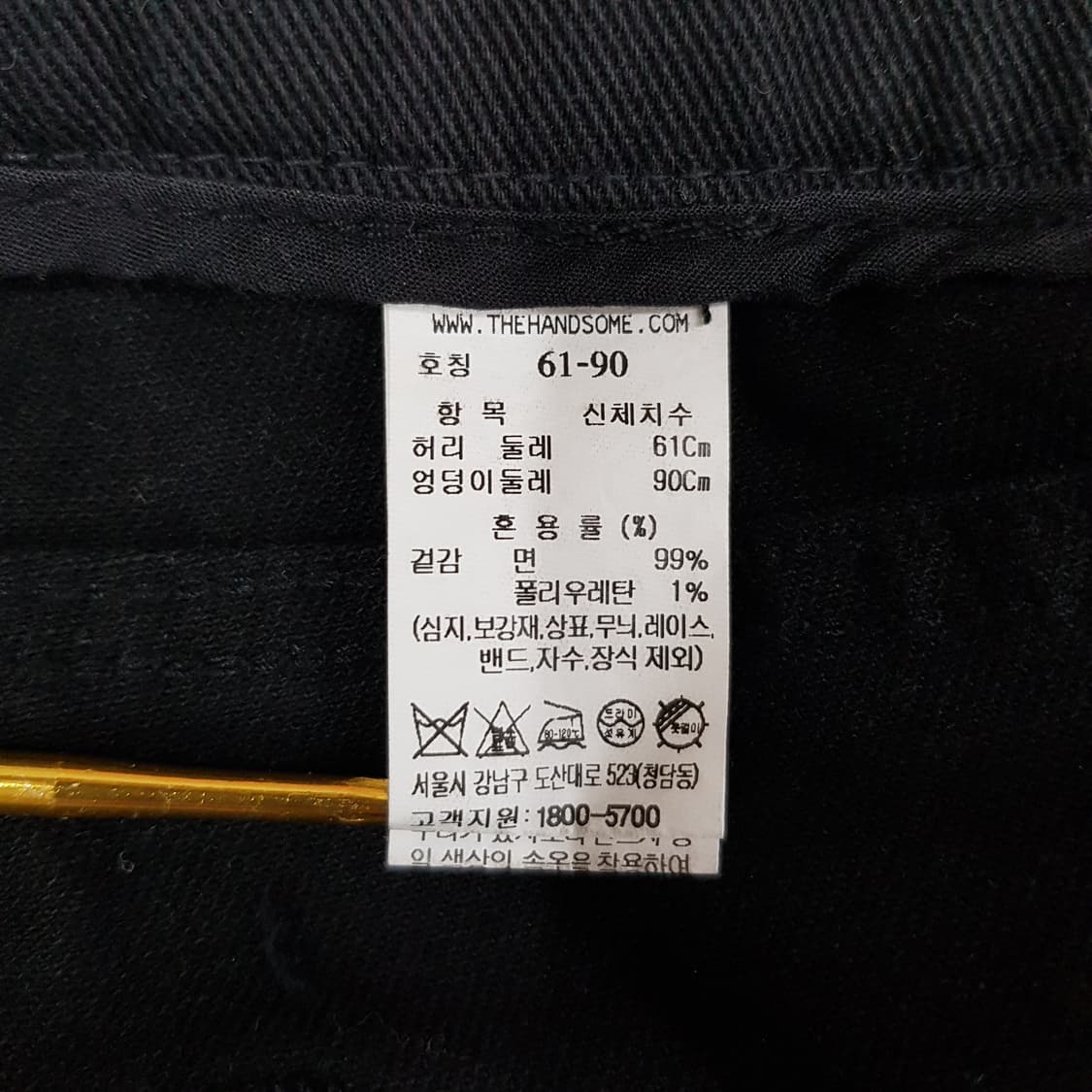 한섬 SJSJ 2023 EBLOUIR 97스트레이트 데님 팬츠 61-90 상품이미지7