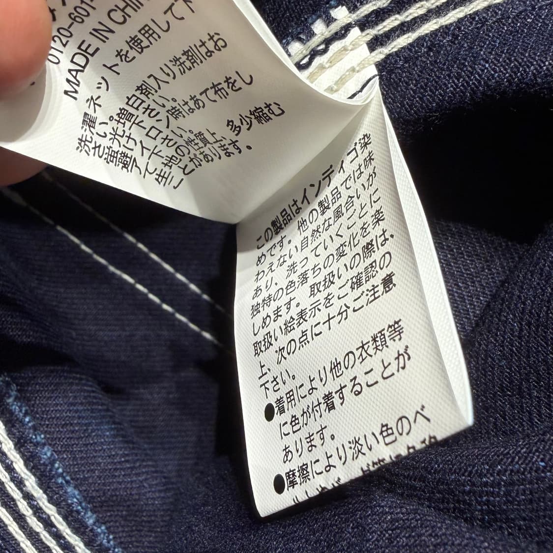 니코앤드 와이드실루엣 데님 카펜터 팬츠 33 상품이미지4