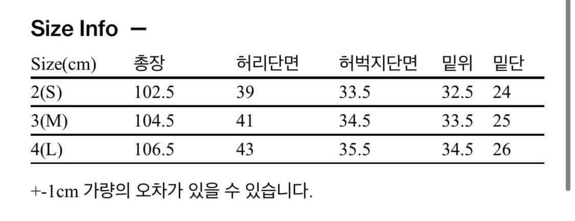 해칭룸 kuroki 레귤러 진 2 상품이미지4