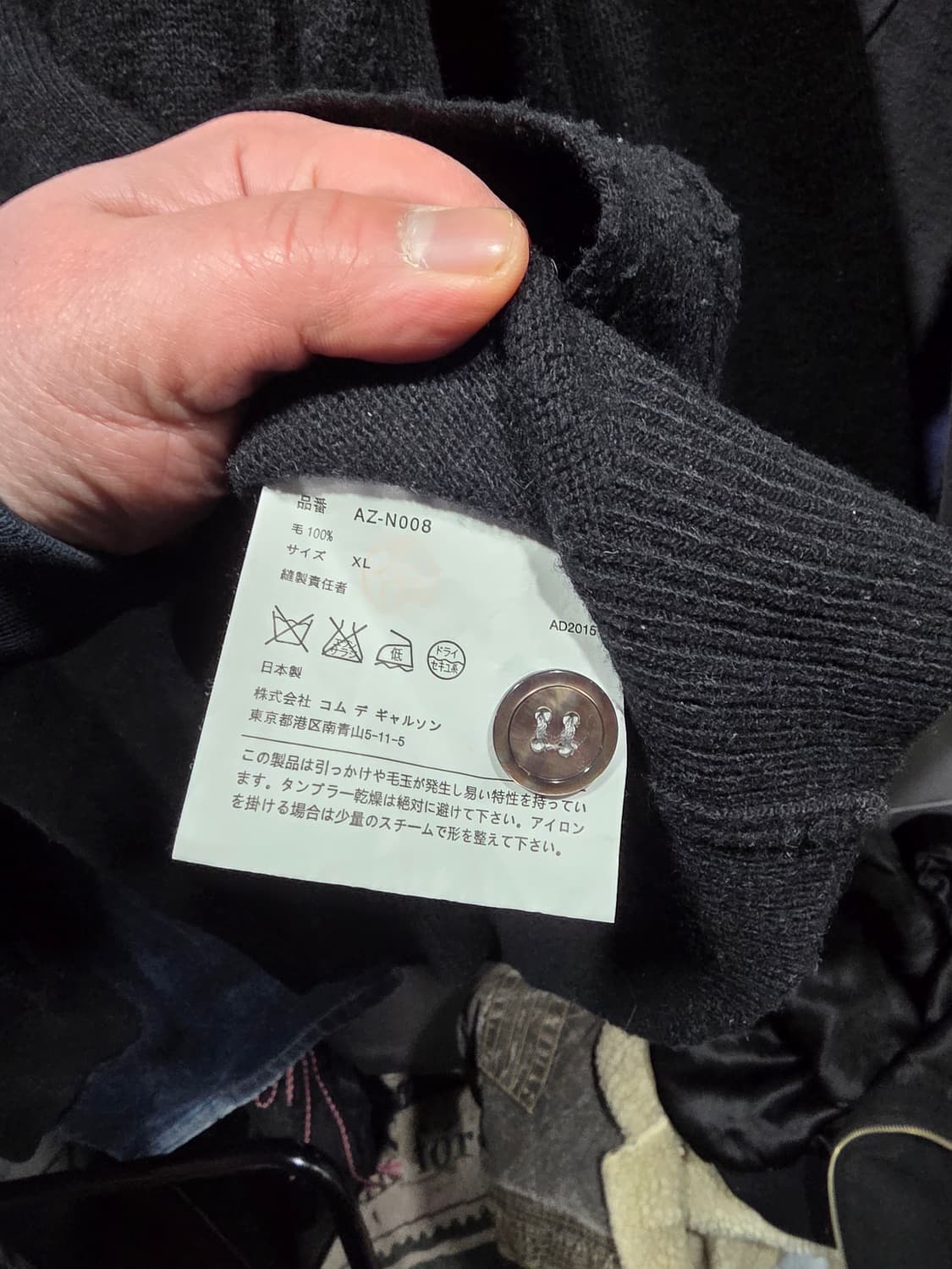 Comme des Garçons PLAY Heart Cardigan Bl 상품이미지3