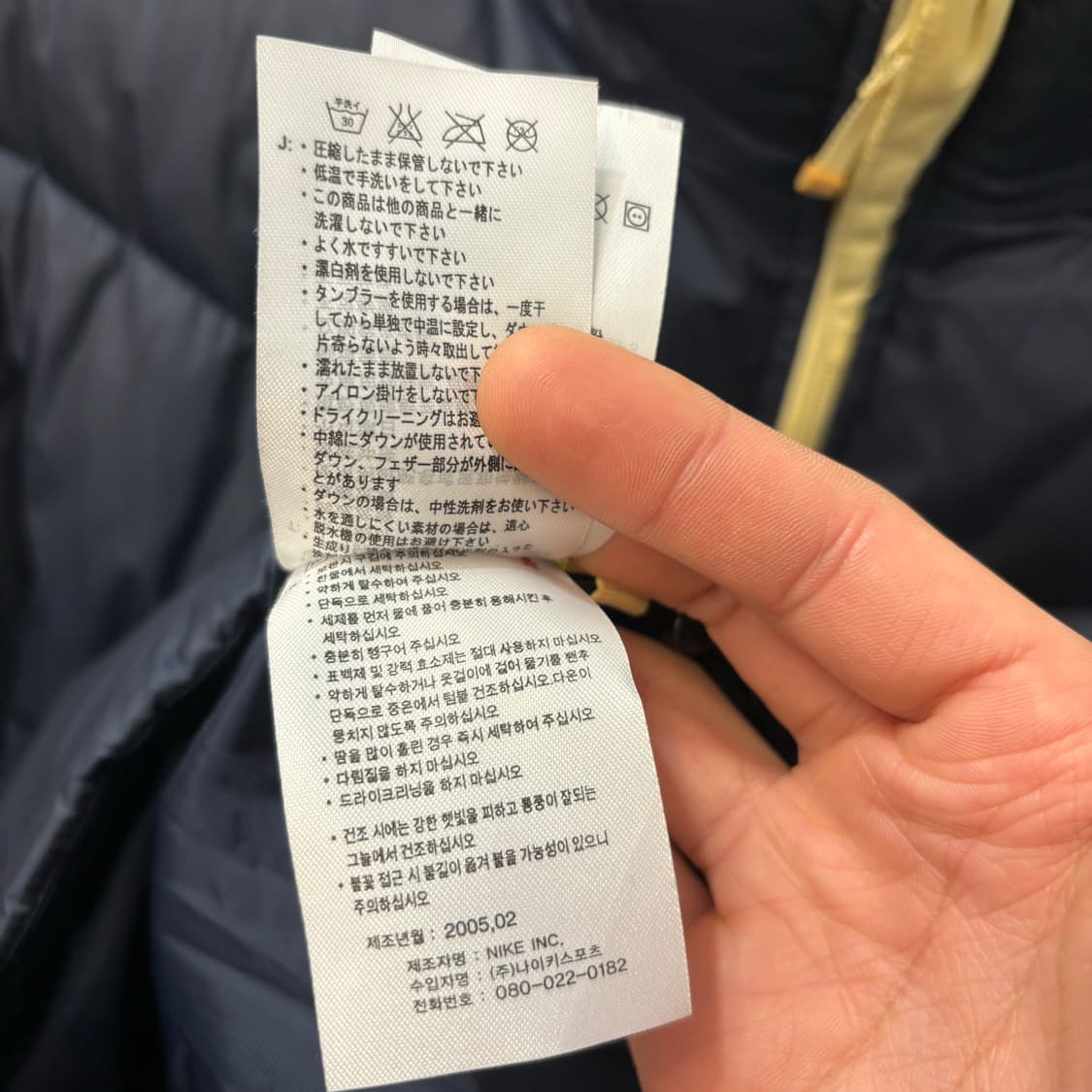 00s 나이키 올드스쿨 빈티지 네이비 패딩 자켓 XL 상품이미지8