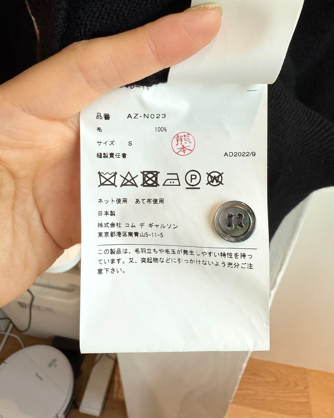 꼼데가르송 플레이 블랙 와펜 가디건 상품이미지9