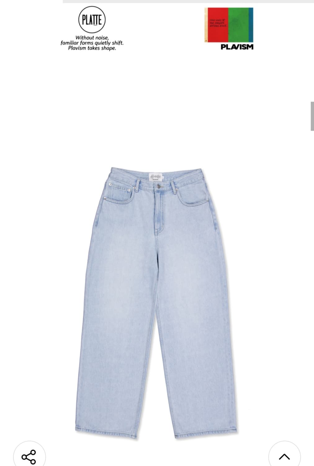 (새상품)플라비즘 PLVM 데님 아이스블루 팬츠 상품이미지2