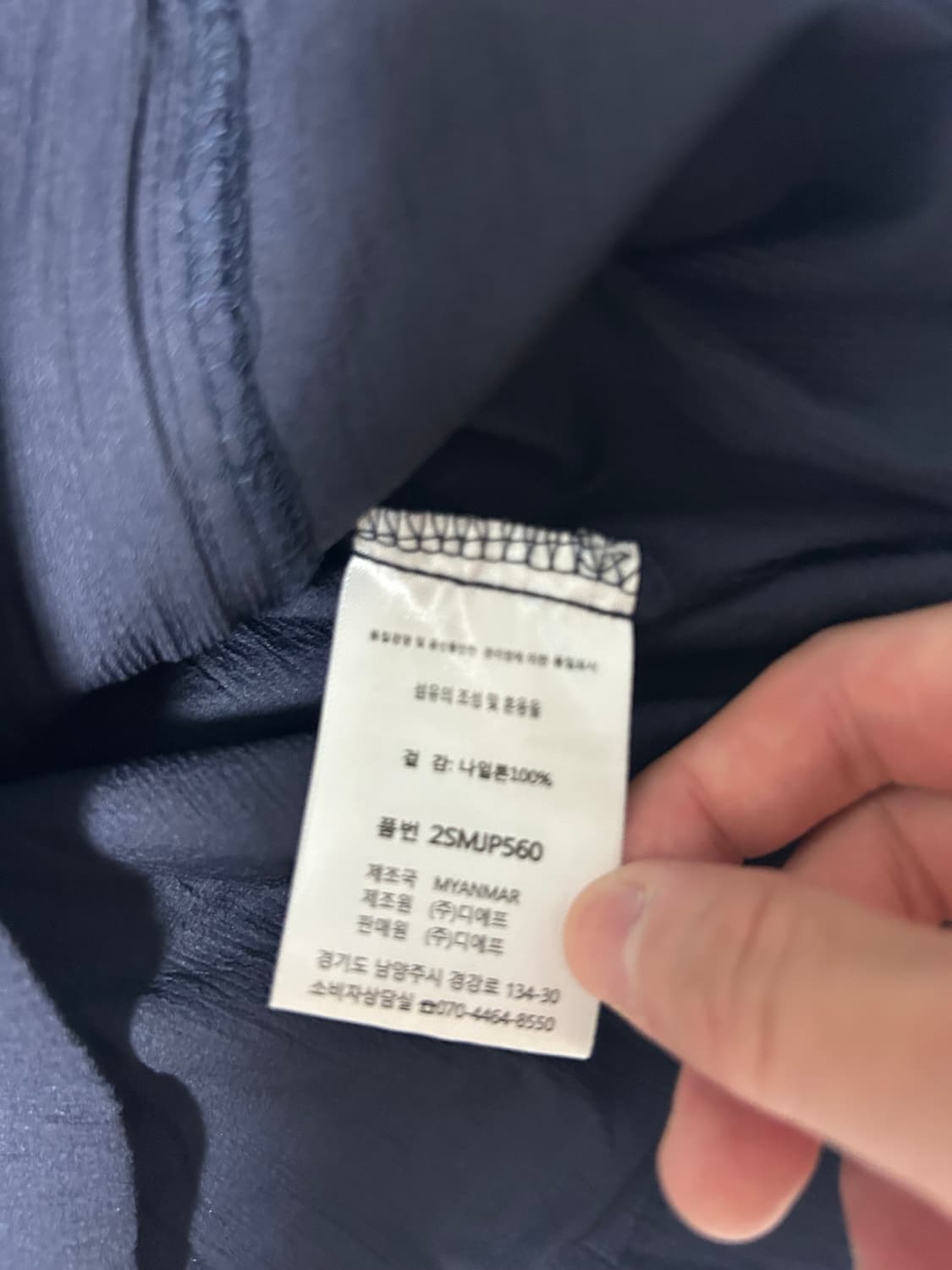 나이키 바람막디 상품이미지2