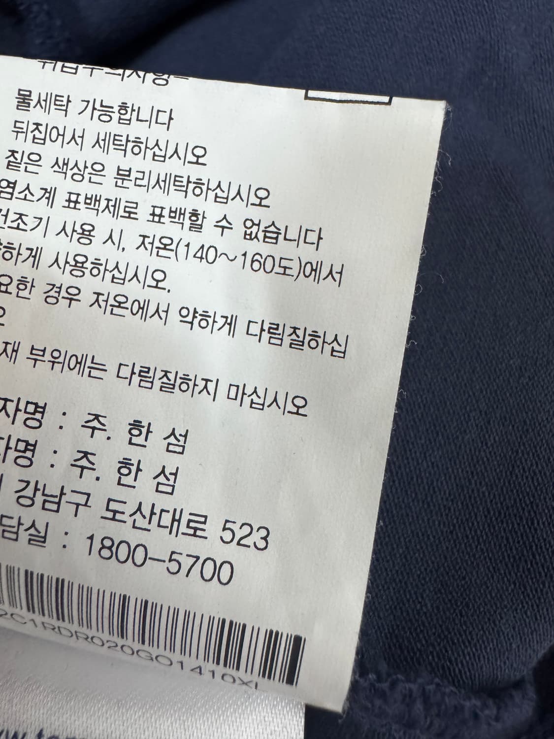 여성 한섬 타미힐피거 네이비 반팔 카라 원피스 상품이미지5
