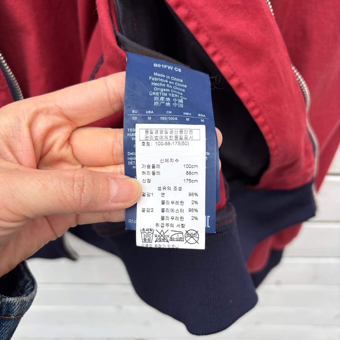 Armani Jeans 아르마니 진스 자켓 상품이미지9