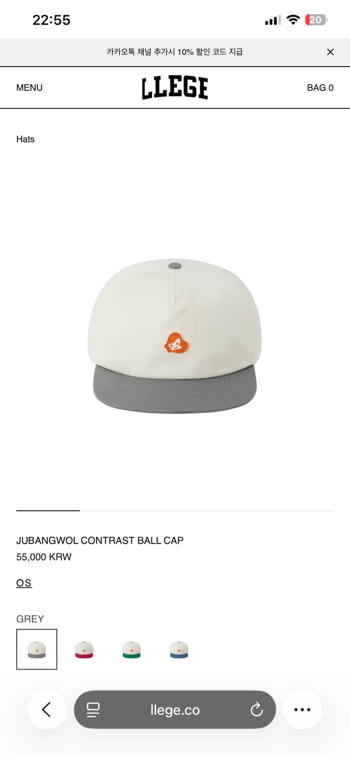 렉토 llege 모자 볼캡 상품이미지1