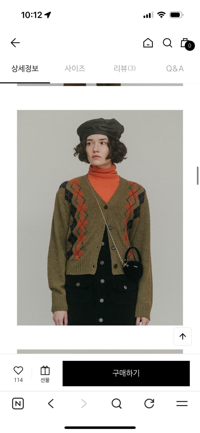 시엔느 아가일 가디건  상품이미지1