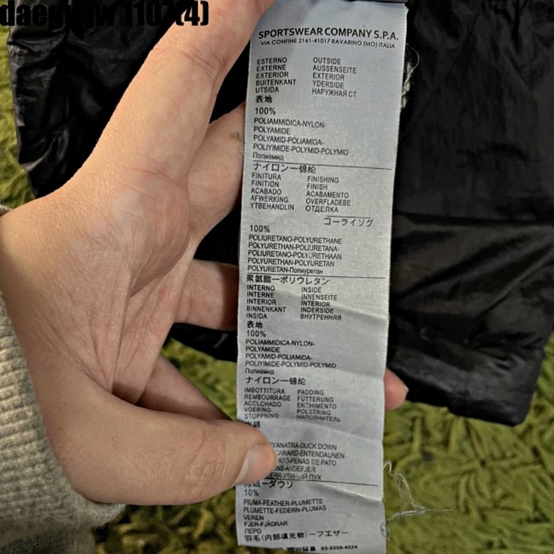 스톤아일랜드 정품 패딩 상품이미지8