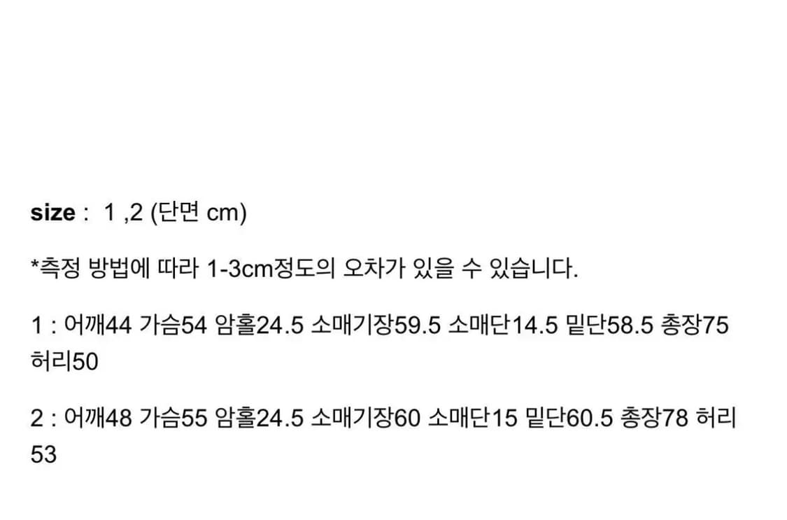 에옹쓰 가든 클래식 자켓 스커트 세트 상품이미지4