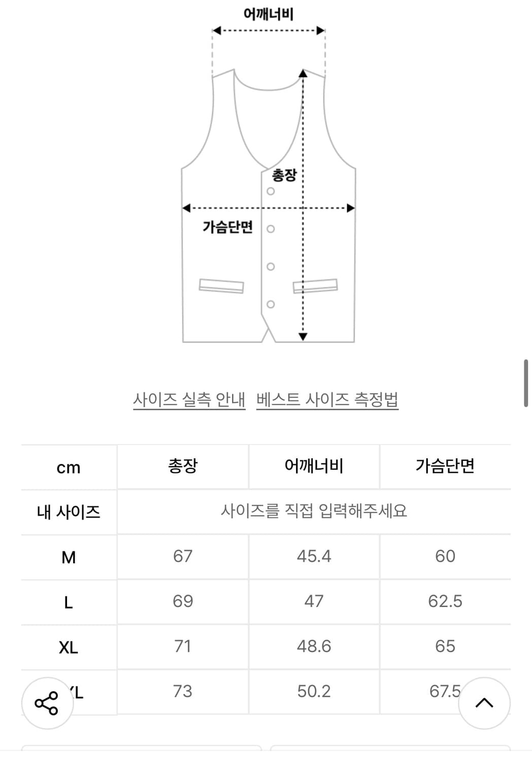 레저 포켓 매쉬 베스트 상품이미지10