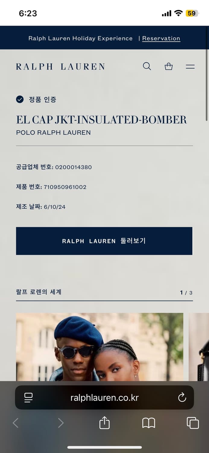 [새상품/XL사이즈] 24FW 폴로랄프로렌 유광 푸퍼 패딩 자켓 상품이미지9