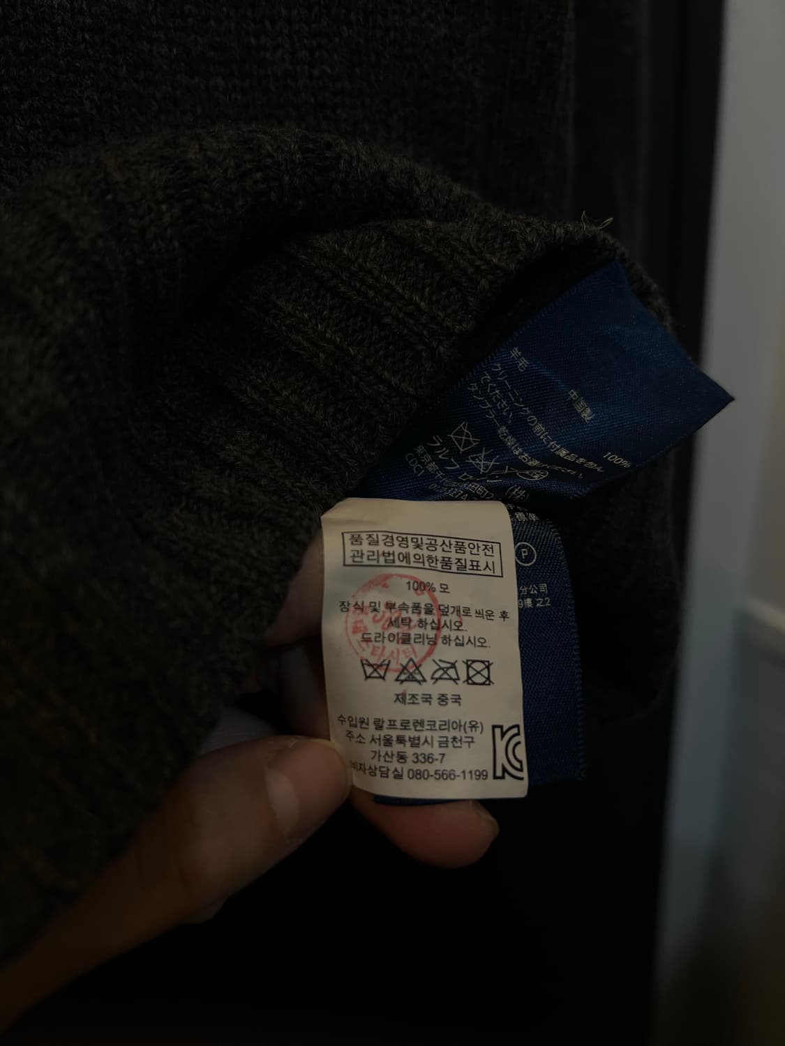 폴로 랄프로렌 빅포니 투웨이 니트 집업 상품이미지4