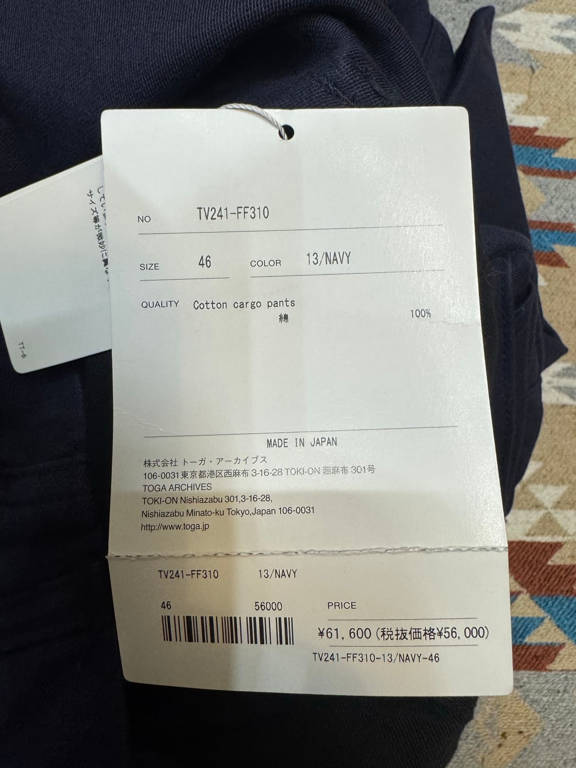 [46][M] 토가 비릴리스 코튼 카고 팬츠 네이비 상품이미지7