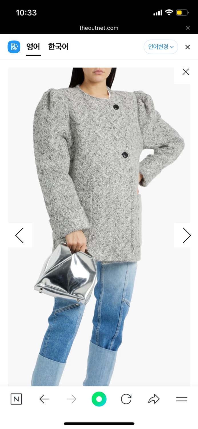 Iro 이로 코트 (택있는 새상품) 상품이미지2