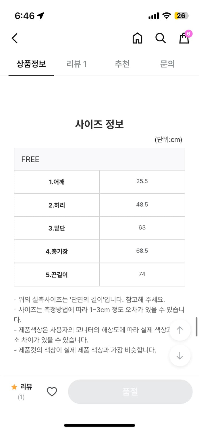 레이어드 시스루 뷔스티에 grey 상품이미지6