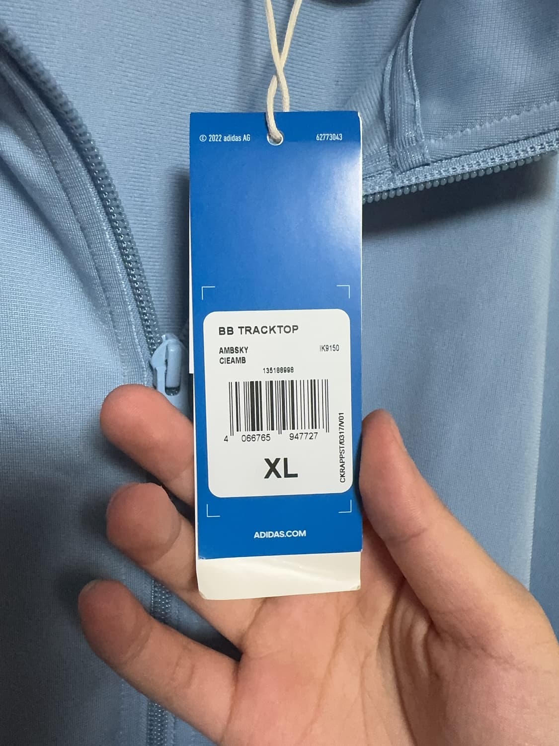 아디다스 베켄바우어 bb 스카이블루 트랙탑 져지 xl 상품이미지4