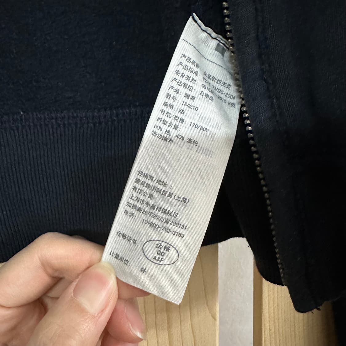 (XS) 아베크롬비 네이비 후드집업 상품이미지5