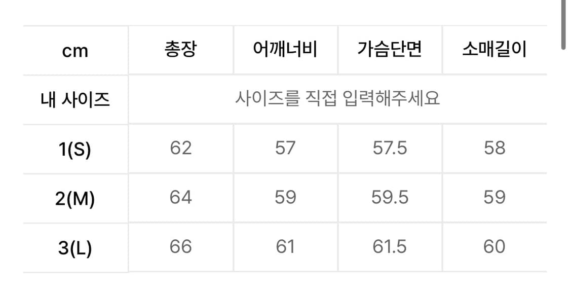 999휴머니티 후드집업 상품이미지4