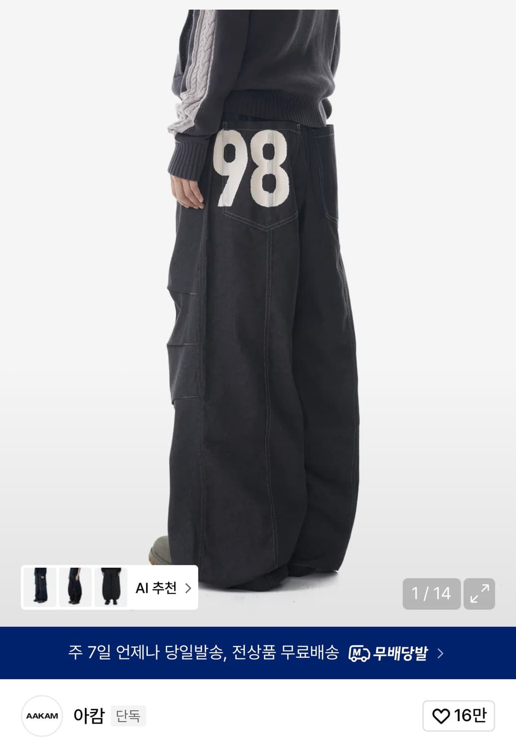 아캄 98 프린트 핀턱 데님 팬츠 바지 블랙 1사이즈 상품이미지1