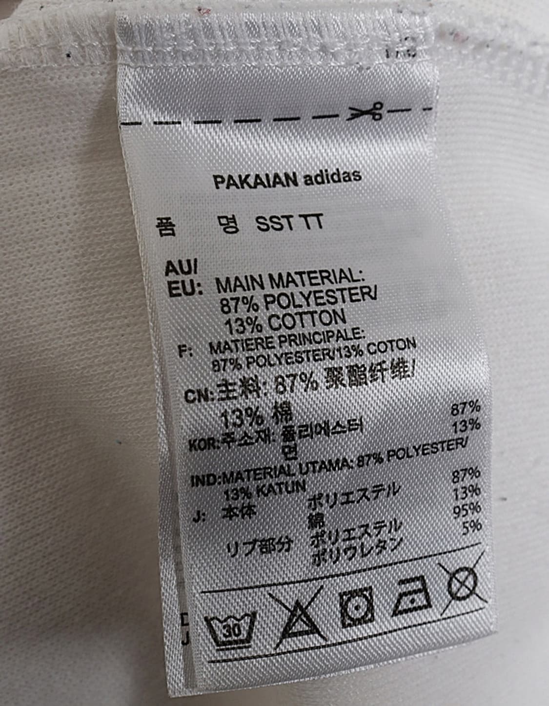 adidas SST TT Track Jacket 상품이미지8