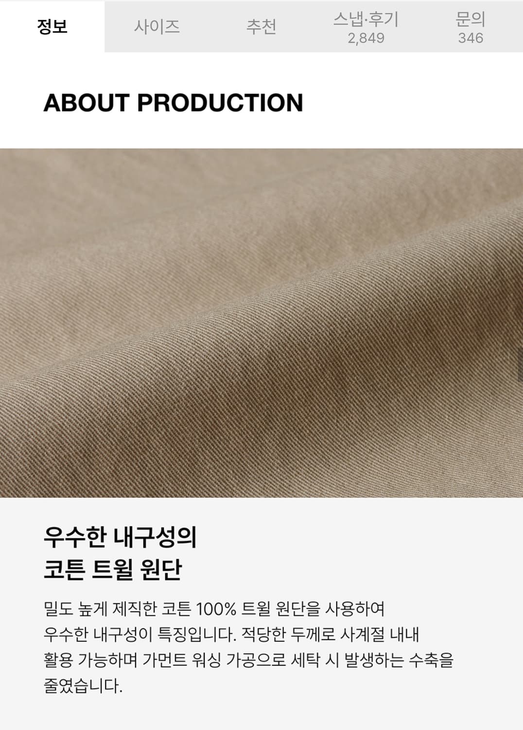 무신사스탠다드 코튼 파라슈트 와이드 카고팬츠 블랙 상품이미지2