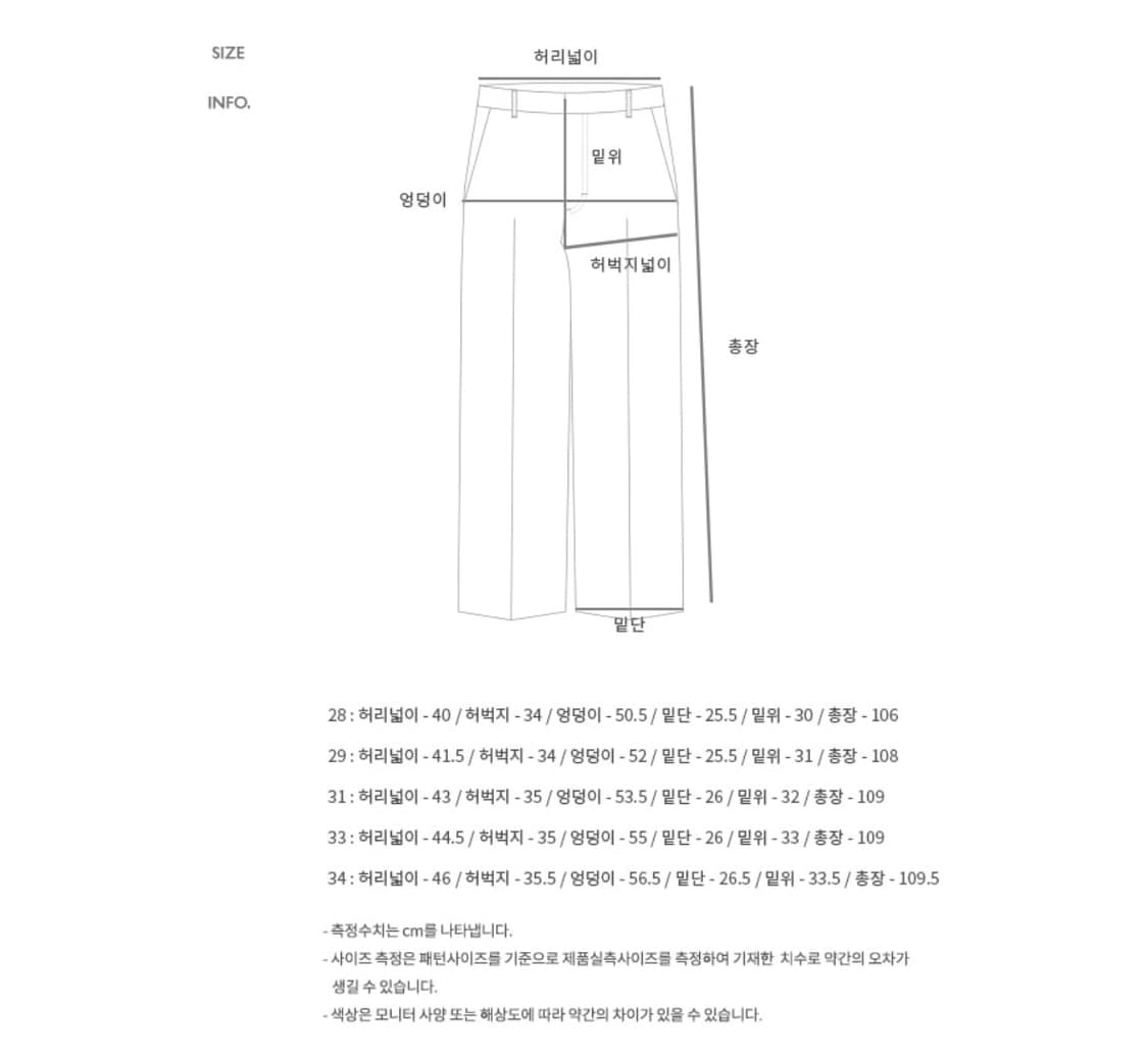 앤더슨벨 인디고 카펜터 진 상품이미지7