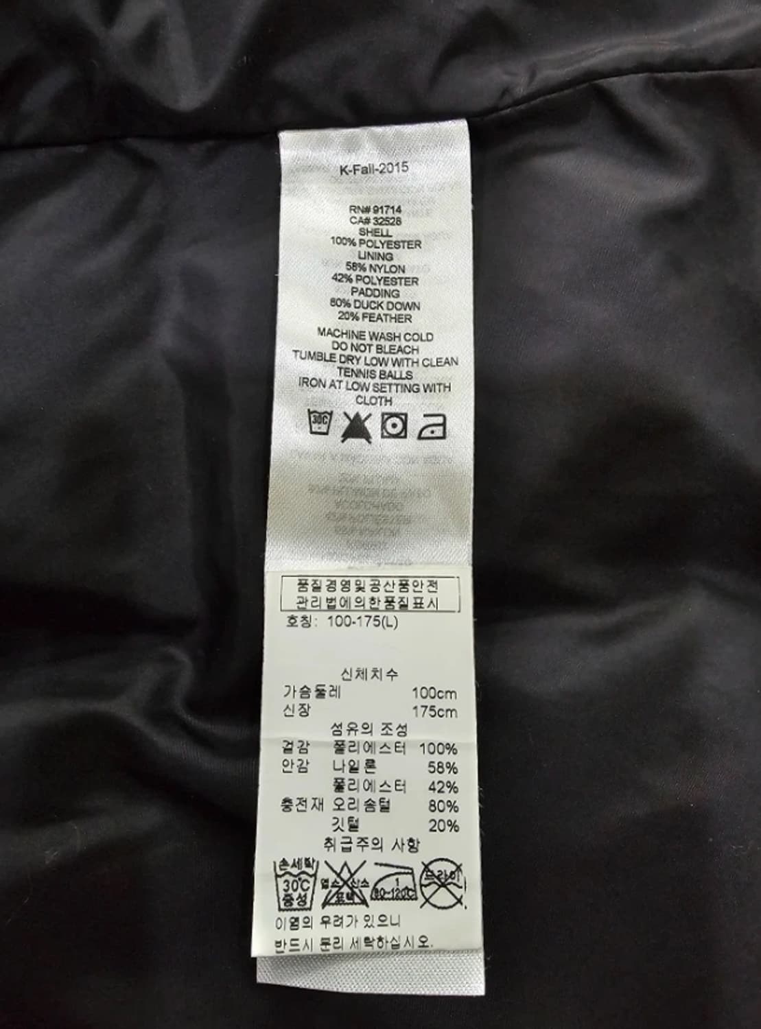 아르마니 Armani Exchange 후드 패딩 조끼 L 상품이미지10