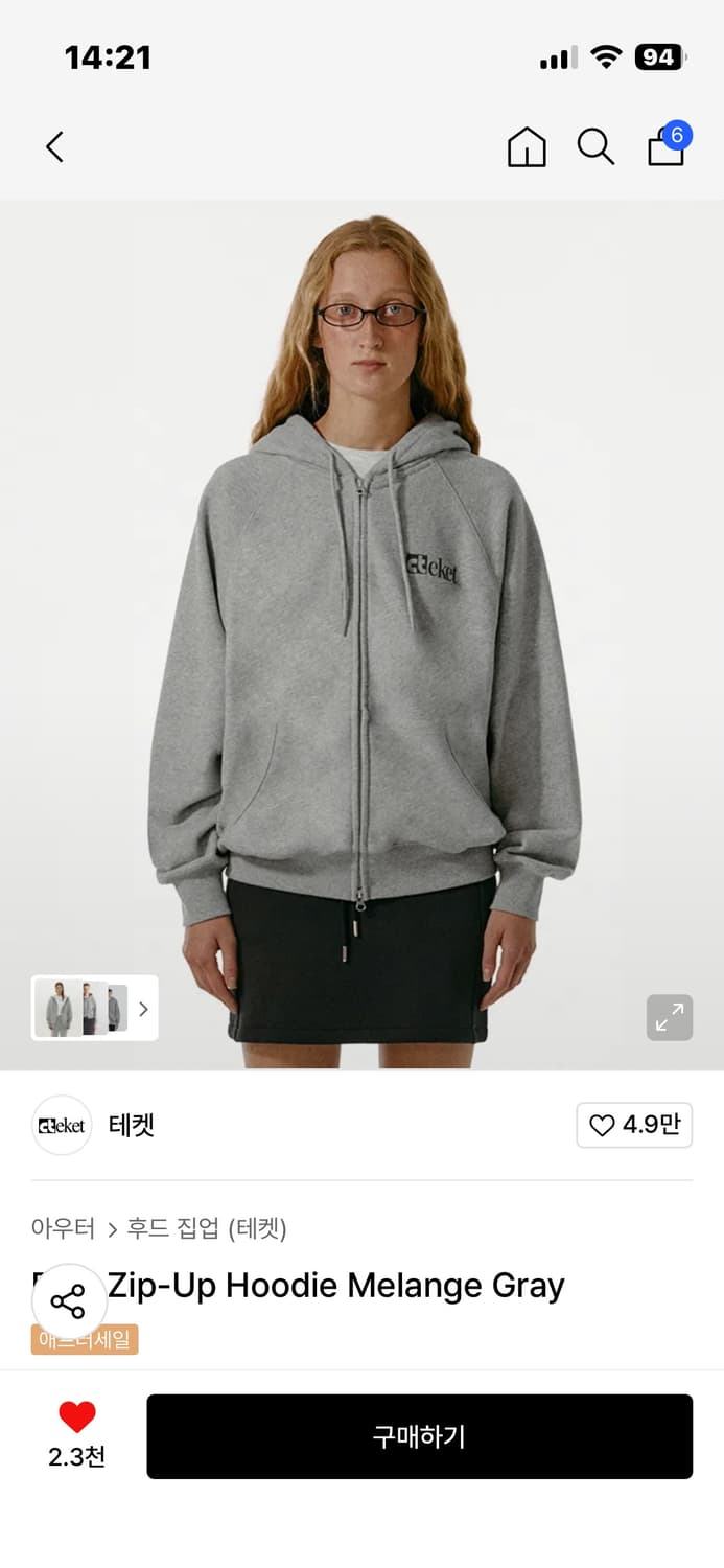 Plan zip-up hoodie (melange gray) 상품이미지1