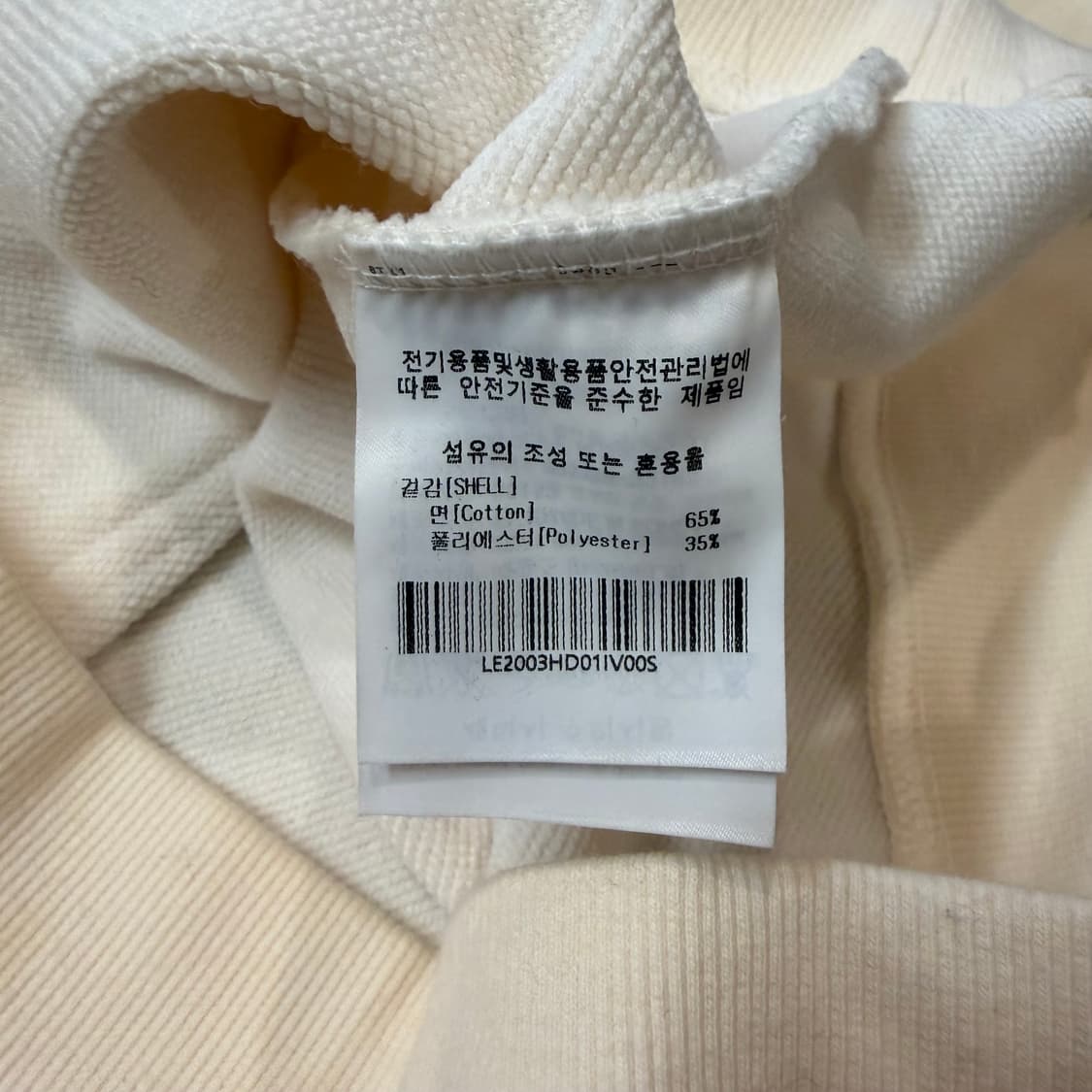 Lee 부클 아이보리 트위치 로고 기모후드 상품이미지3