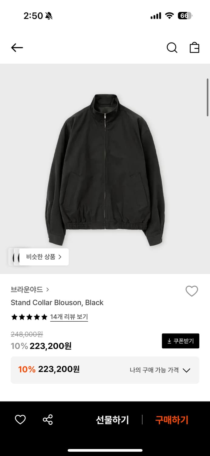 브라운야드 블루종 상품이미지1