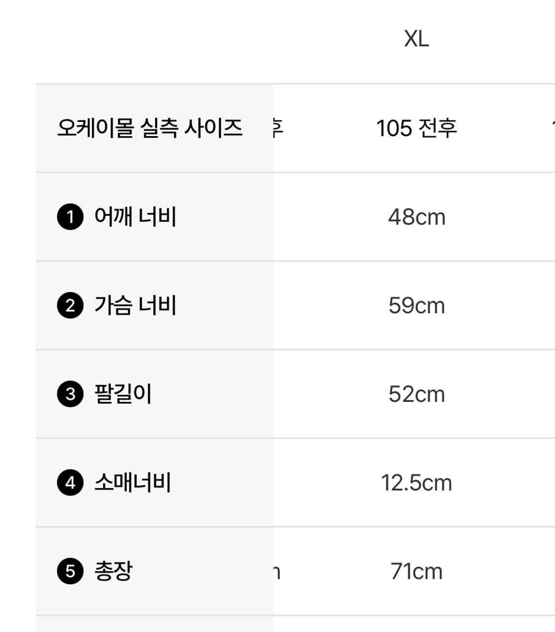 C.P. 컴퍼니 코듀로이 렌즈 지퍼 오버셔츠 블랙 - 25FW 상품이미지2