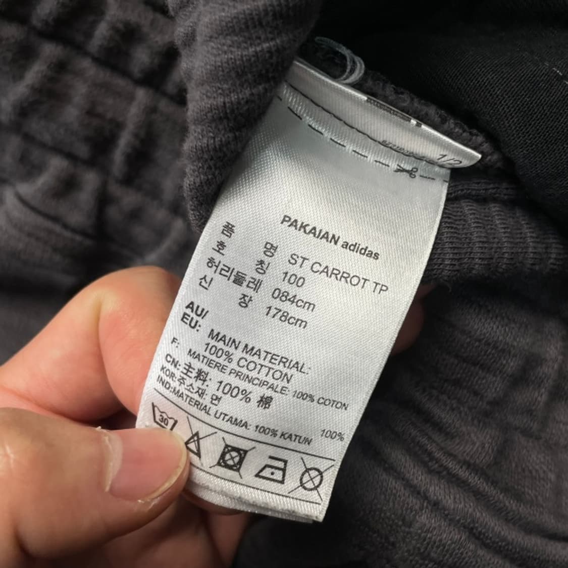 105 아디다스 카고 트레이닝 조거팬츠 상품이미지4