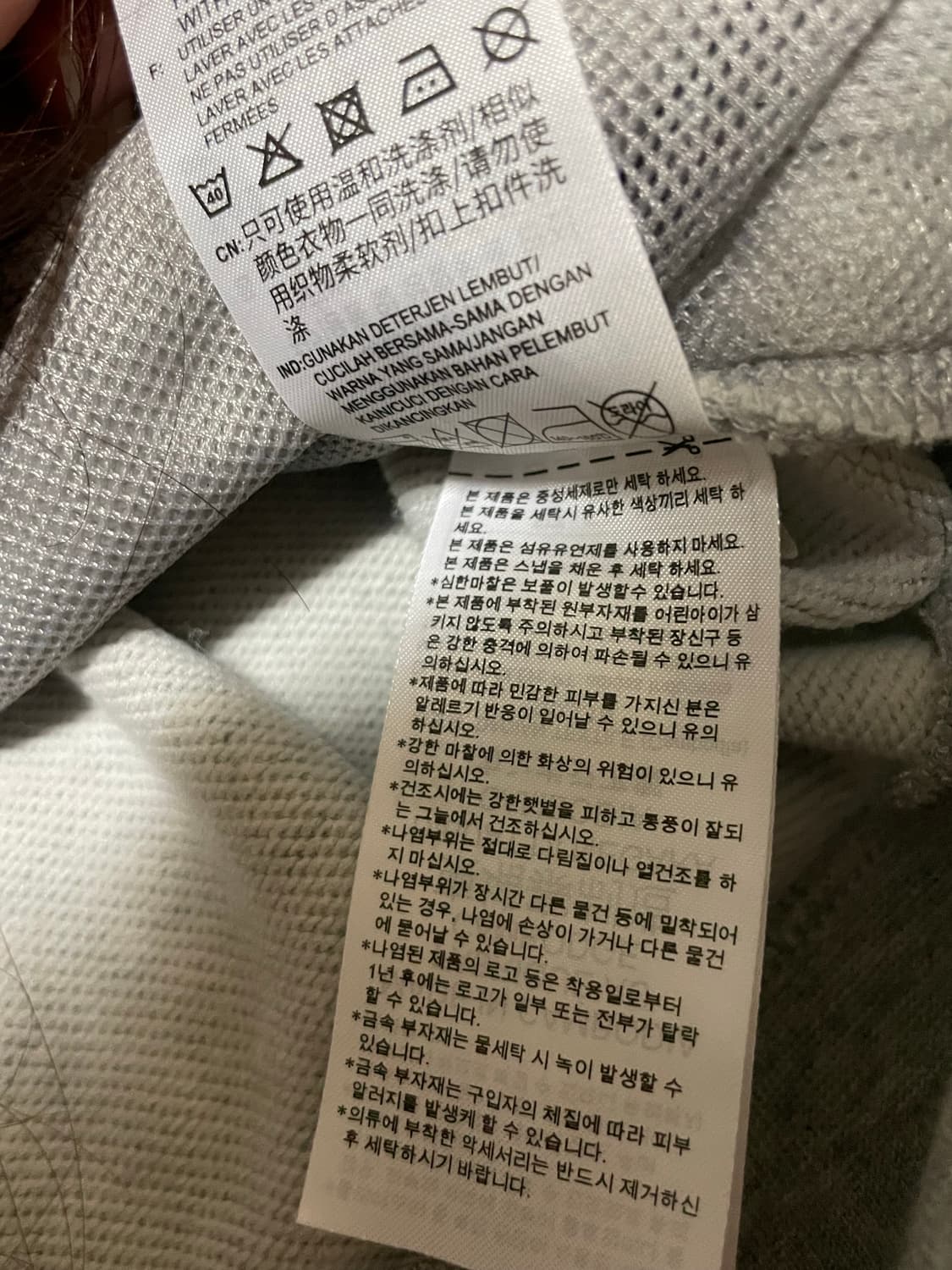 아디다스 면 져지 상품이미지6
