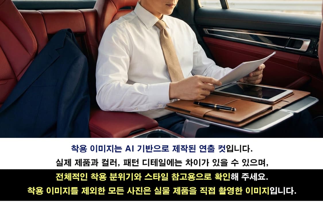 구찌 실크 진한 베이지 자카드 넥타이 8cm A+등급 K2552 상품이미지3