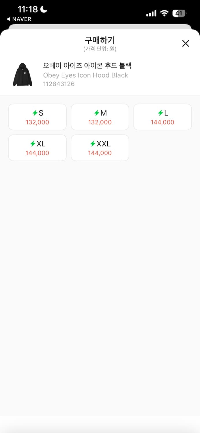 오베이 아이즈 후드티 상품이미지4