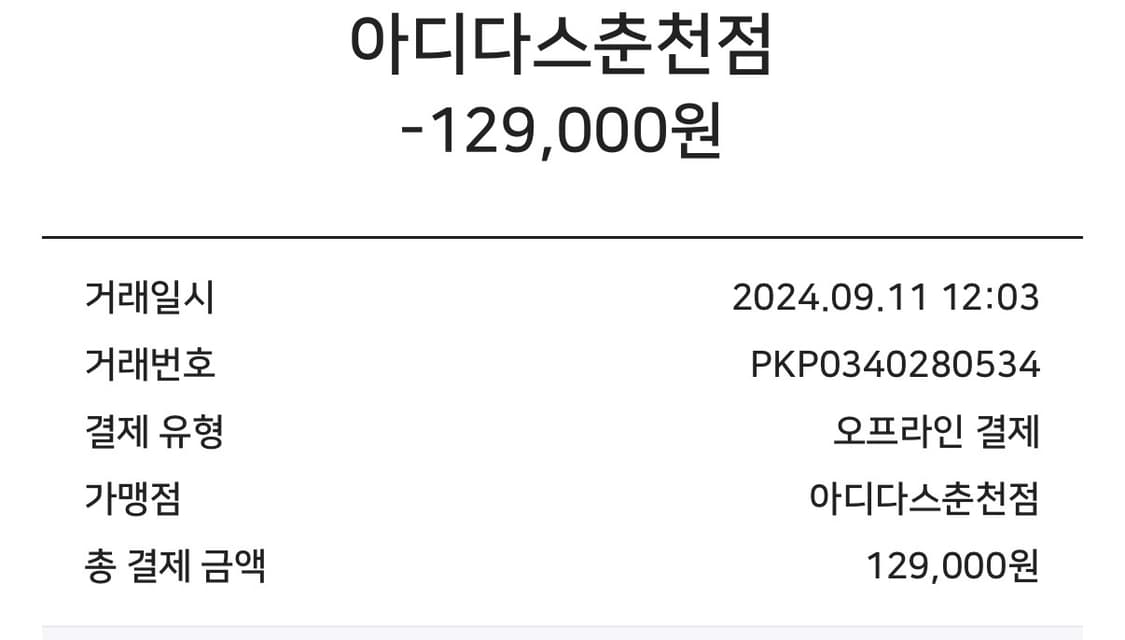 (2XL)아디다스 레알마드리드 트랙탑 상품이미지6