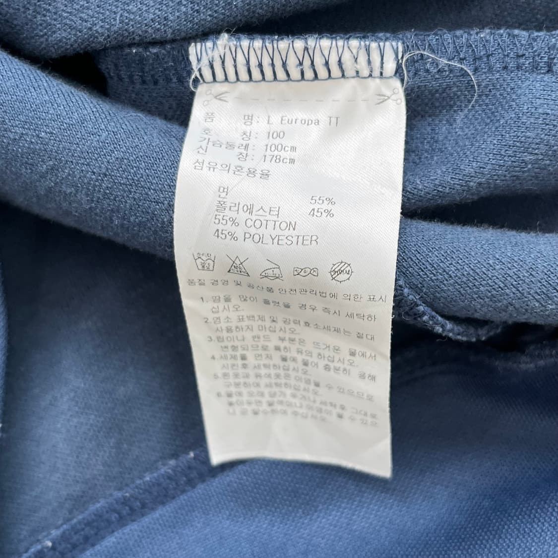 아디다스 유로파 져지 상품이미지5