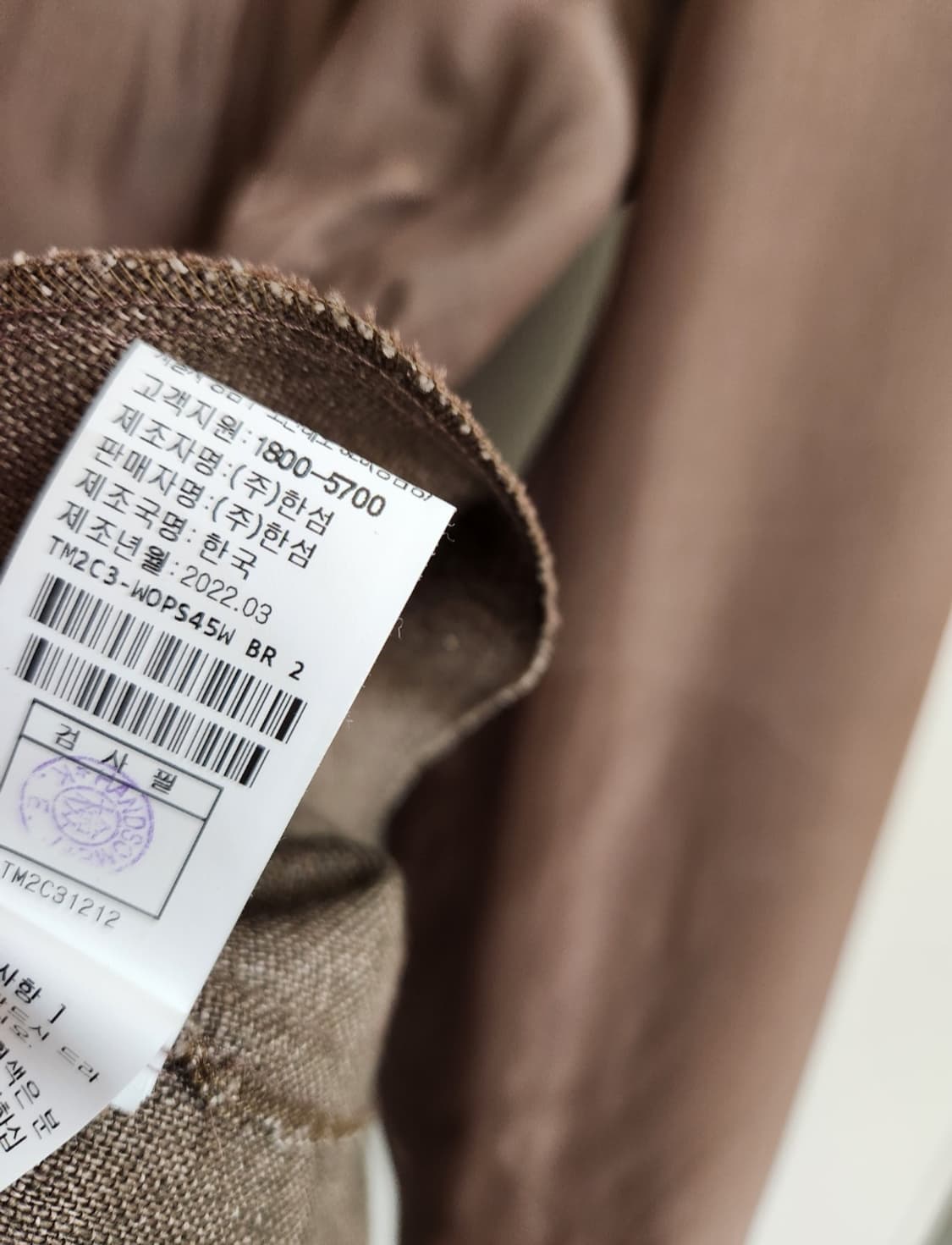 타임 더블 브레스티드 점프수트 55사이즈 상품이미지10