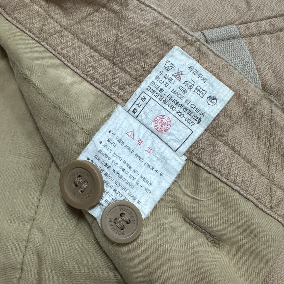 폴햄(POLHAM) 베이지 카고 포켓 팬츠 상품이미지6