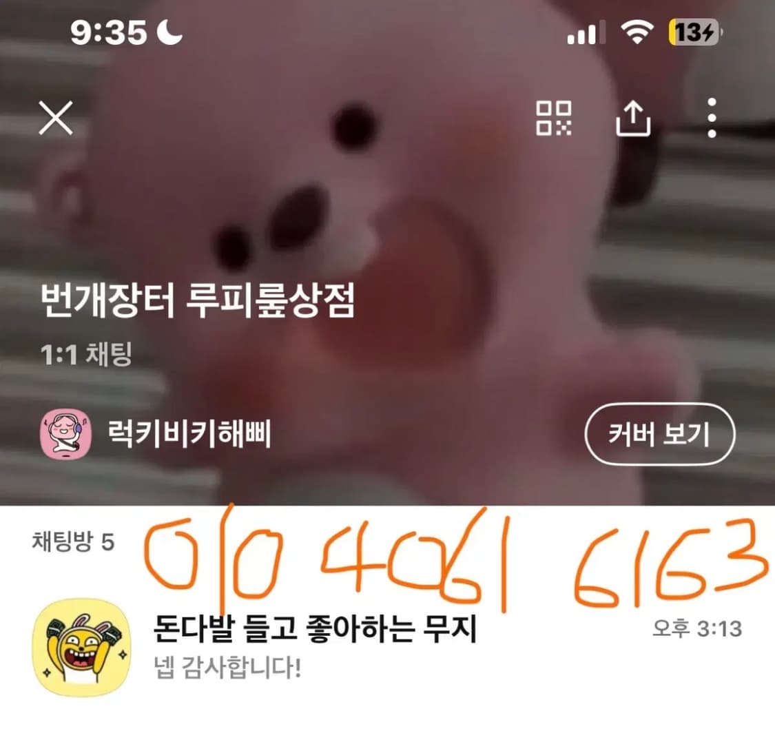 몬스터리퍼블릭 어드벤스 베이직 크로스백 메신저백 노트북 가방 상품이미지10
