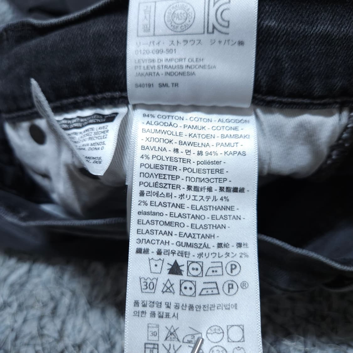 리바이스511) 30-31/32 남자 슬림핏청바지 / 왕눈이샵 상품이미지8
