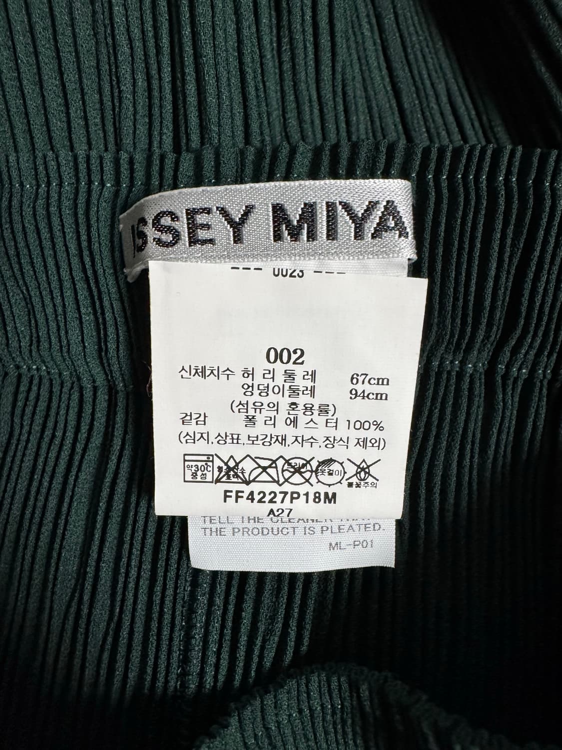 이세이미야케 해칭 반팔탑,스커트 셋트 상품이미지8