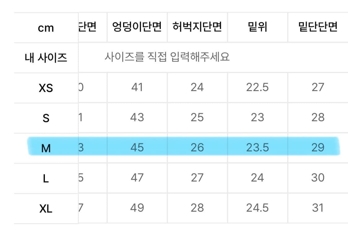 시너진 102 CAT WASHING MID-RISE JEANS DEEP 상품이미지4
