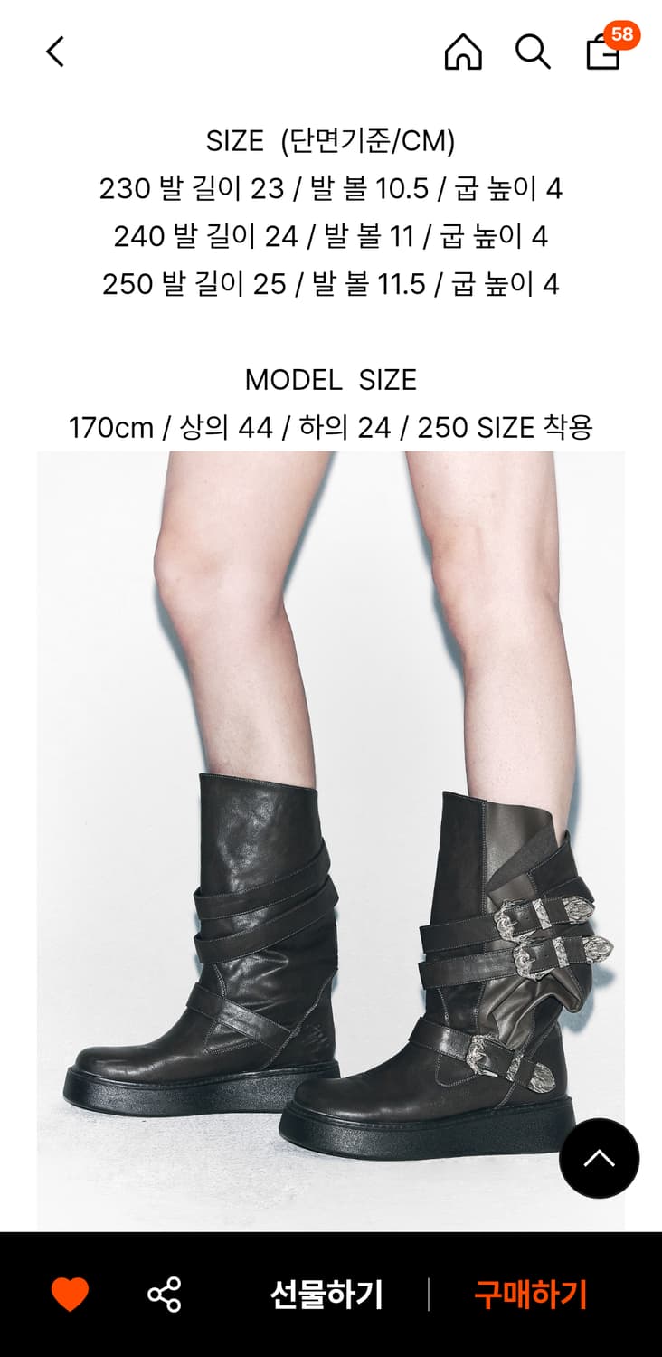 와이이이엘 western buckle boots 카키 240 새상품 상품이미지2