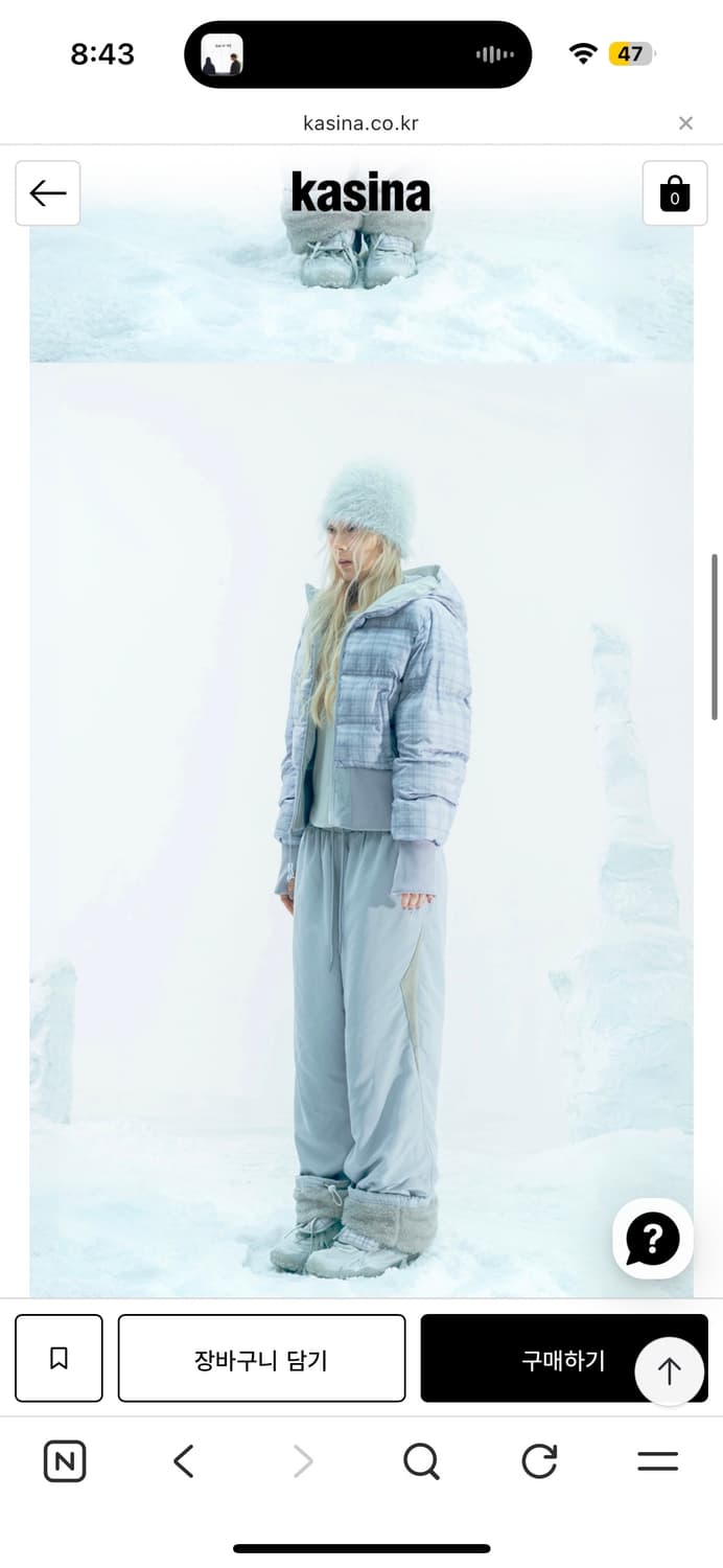 오호스 헤어리 비니 상품이미지5